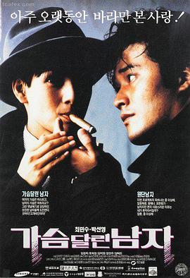 欧美日韩在线电影 盗梦空间