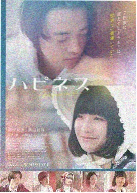 欧美日韩在线电影 肖申克的救赎